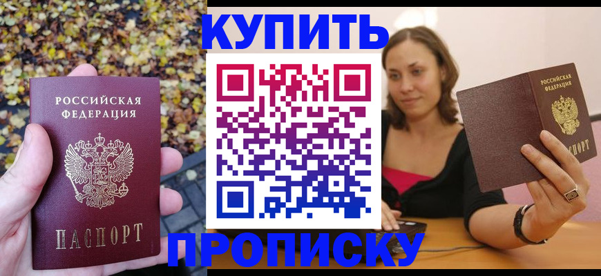 регистрация для дет. сада в Стародубе