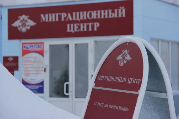 прописка в Стародубе